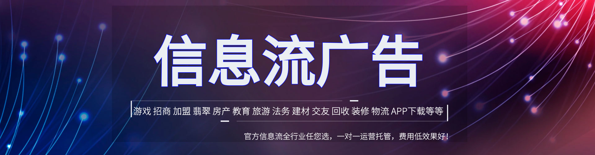 罗田百度竞价开户