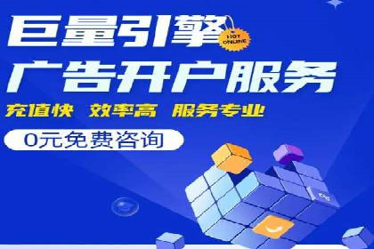 竞价托管实战案例：优化广告投放策略