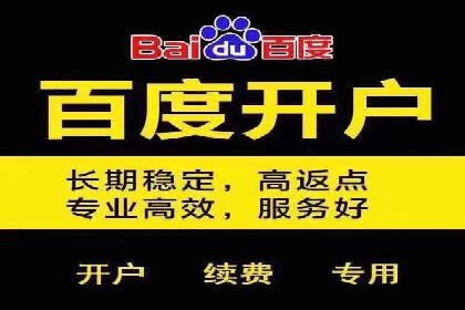 案例分享：SEM网络推广助力企业拓展市场