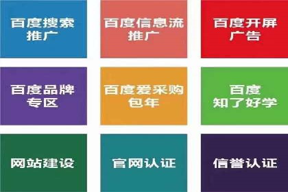信息流营销案例：电商平台的精准用户运营