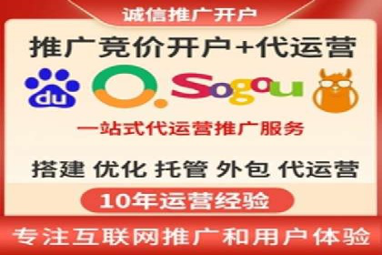 案例分享：百度推广月费成功案例