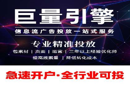 网络推广开户的技巧与误区：案例分析